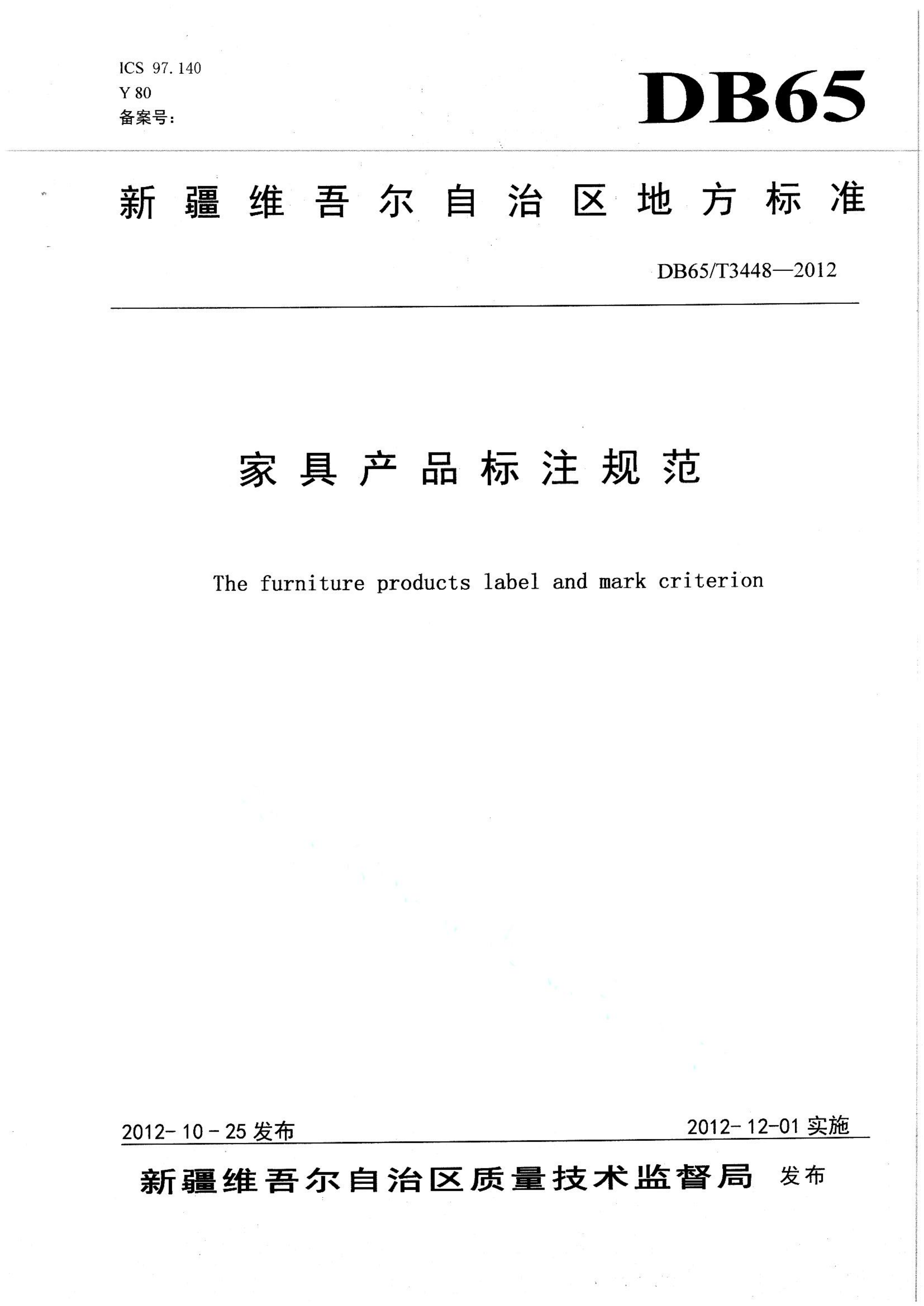 资源详情图